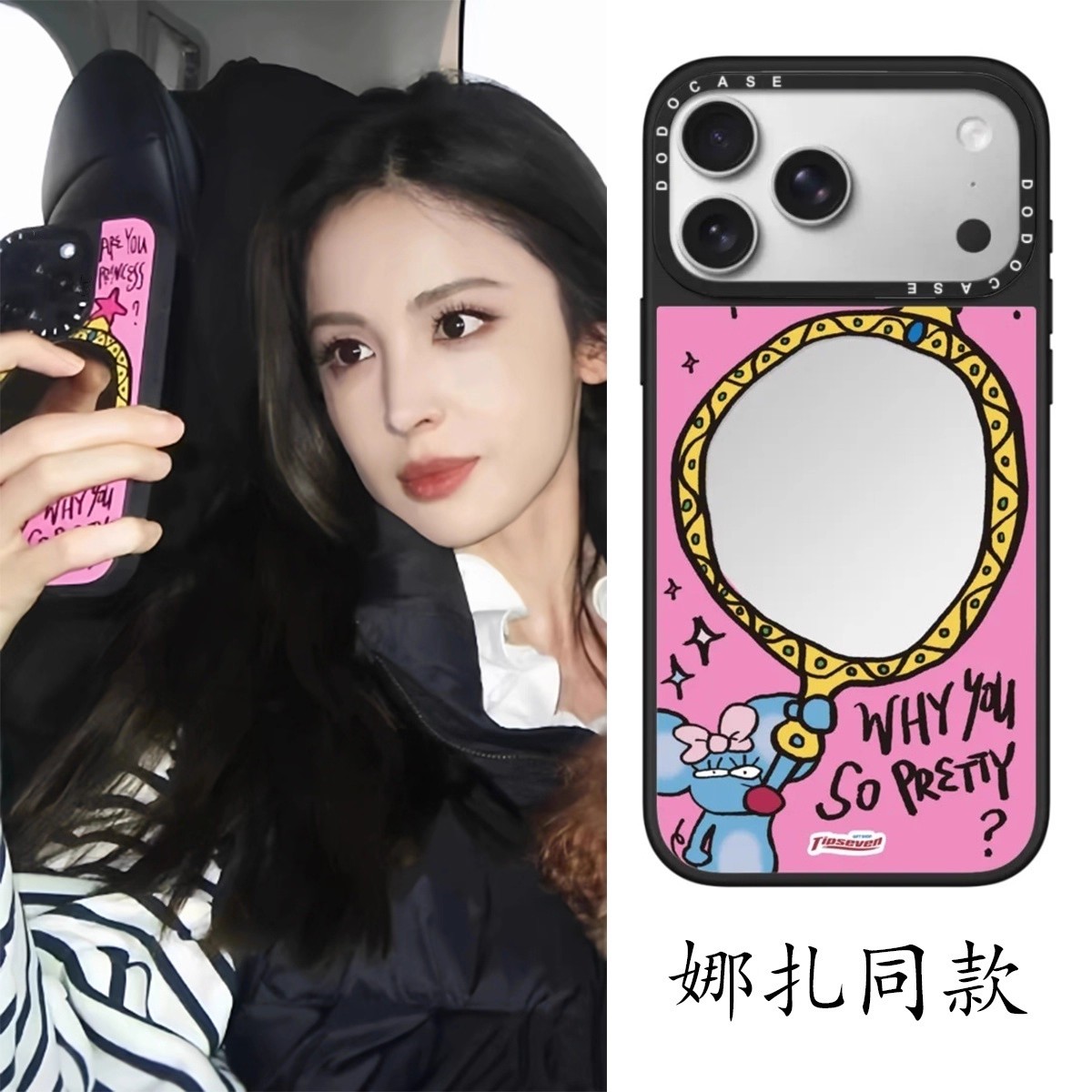 DODOCASE韩火火TIPSEVEN苹果17适用iPhone16ProMax网红15pro磁吸明星同款少女手机壳14plus防摔保护套12可爱