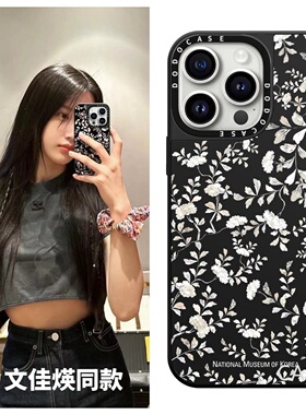 DODOCASE蓝色贝母碎花17pro适用iPhone16ProMax苹果15镜面镜面个性创意磁吸手机壳14plus防摔保护套13硬壳12