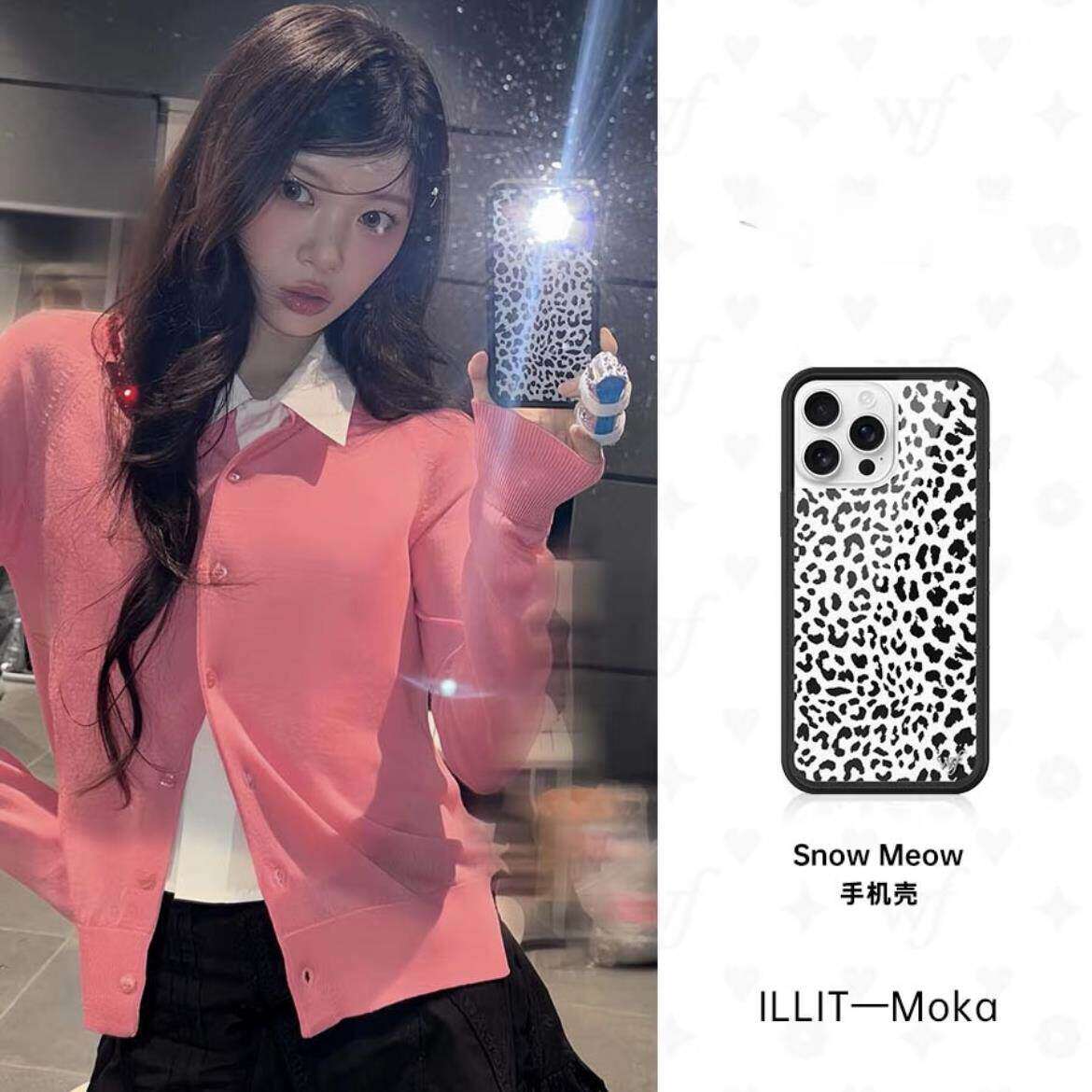 欧美wf野花手机壳Moka同款雪域豹纹手机壳适用苹果iphone17/16/15/14/13/12/Pro/Max/plus硬壳防摔wf手机壳