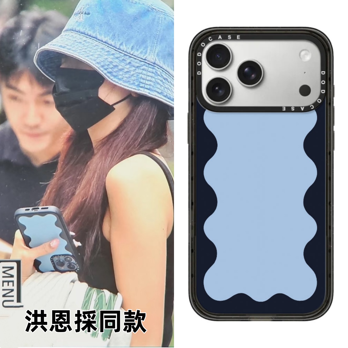 DODOCASE蓝底波浪苹果17Pro适用于iPhone16ProMax柳智敏/高允真同款15pro少女可爱卡通潮牌手机壳14防摔保护