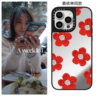 DODOCASE红色针织花花苹果17Pro适用iPhone16ProMax蔡依林同款15Pro镜面磁吸手机壳13防摔保护12硬壳14plus