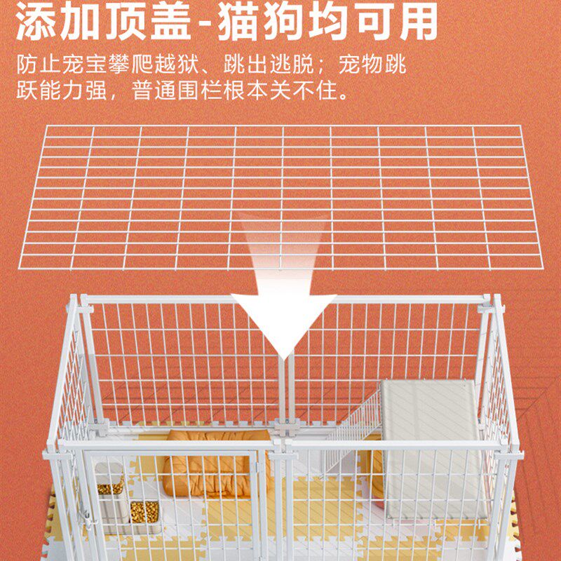 狗笼子大中小g型犬封顶宠物围栏防越狱挡板栅栏犬舍训练上厕所笼