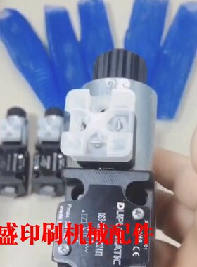 海德堡印刷机CD102 CD74电磁阀 A压力气阀链条油转换器161-140-07