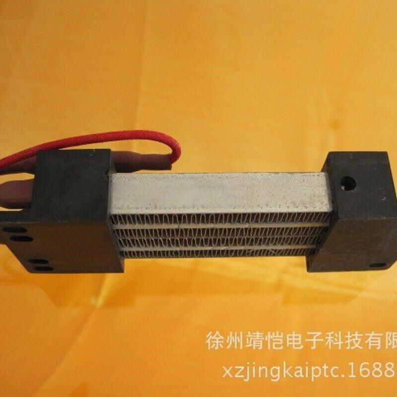 PTC电加热器150W自控温暖暖风机/取暖器