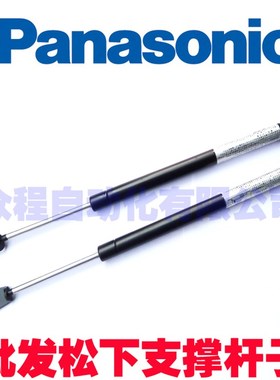 AV131支伸缩杆 AkV132支伸缩杆 AV131气弹簧 AV132气弹簧 AVK3气