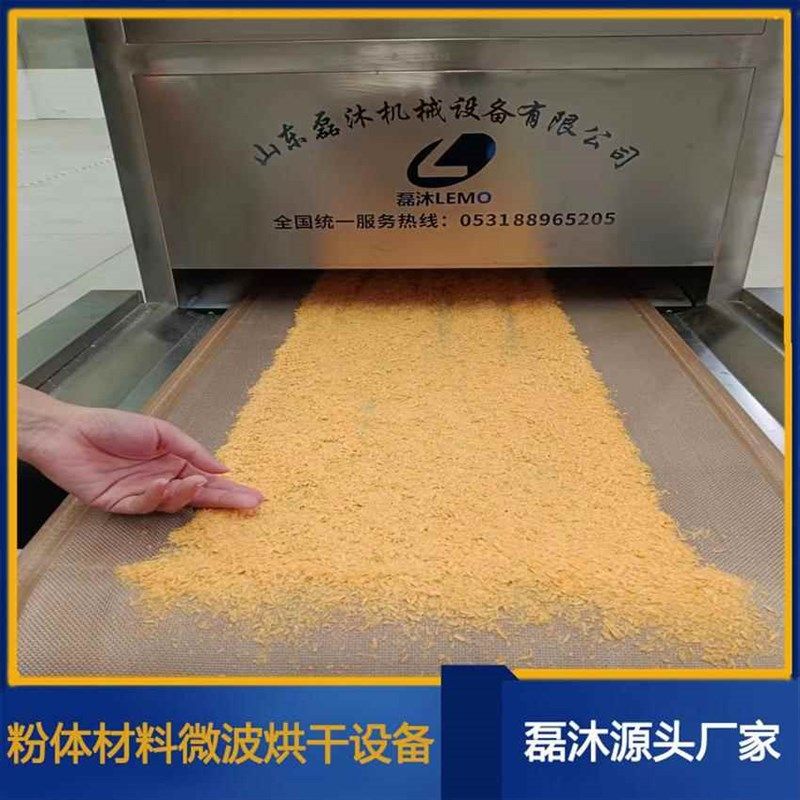 豆奶粉烘干微杀g菌机 包面糠菌LM-30KW-波烘干灭机 面粉微波烘干,机械设备,其他机械设备,淘宝优惠券,粉丝福利购,淘宝优惠卷