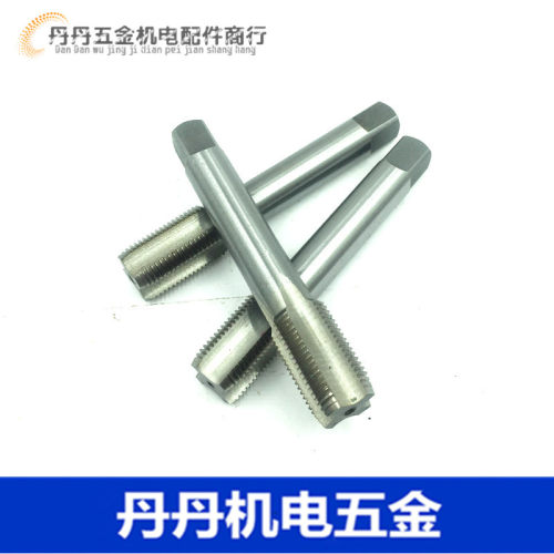 非标机用细牙丝锥M32*0.5 M32*0.75 M32*1 M32*1.5 M32*2W M32*2.