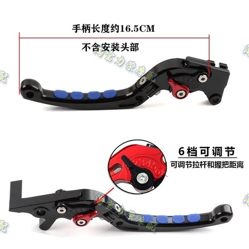 适用三阳 曼巴150 MMBCU158改装刹车牛角 左右防W滑离合刹车拉杆