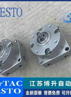 费斯托FESdTO旋转摆动气缸DSM12/16/25/32/40-270-CC-P-FW-A-B