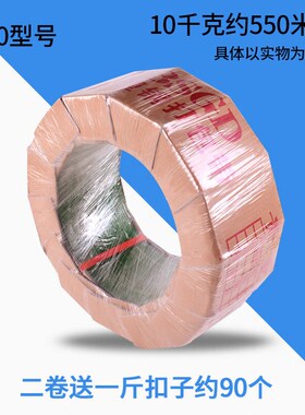 手工包装带c打包扣用绿色塑料1608塑钢打包带PET塑钢物流捆绑带16