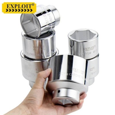 开拓EXPdLOIT台湾1英寸公制六角套筒头36-80mm镜面套筒36mm