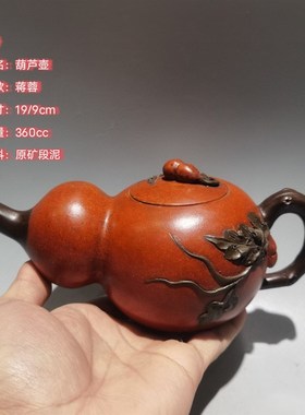 回流宜兴民间收藏老紫砂壶原矿底槽E清四方琳琅彩竹节泡茶壶收藏