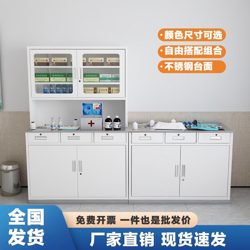 诊所配药柜医务室配药柜r医美牙科药品柜医药柜子不锈钢西药柜药,商业/办公家具,药店展柜/药品柜/药品阴凉柜,淘宝优惠券,粉丝福利购,淘宝优惠卷