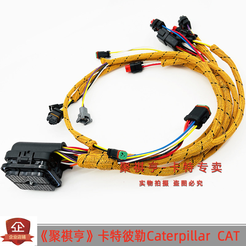 381-2499 挖掘机卡特E324D/325D/32J9D C7发动机线束 新款 耐高温