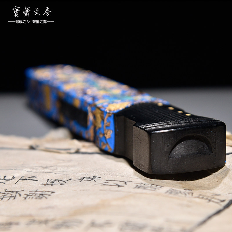 屯溪胡开文/古琴墨/古法灯盏桐油烟墨正宗徽墨文房V四宝墨条墨块