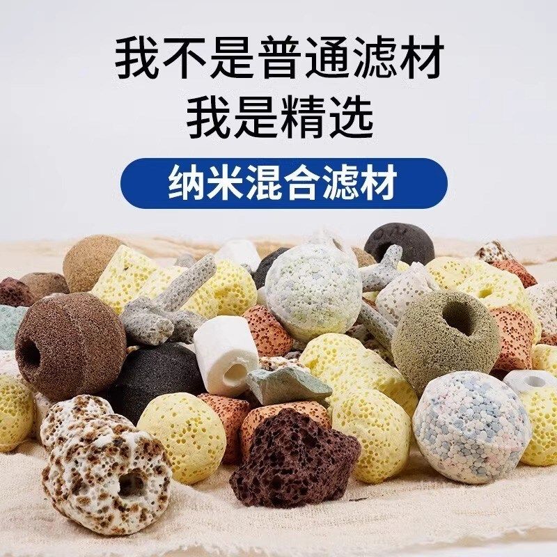 鱼缸鱼池过滤材料细菌屋陶瓷v环生化球活性碳培菌球净水底滤缸滤,宠物/宠物食品及用品,过滤材料,淘宝优惠券,粉丝福利购,淘宝优惠卷