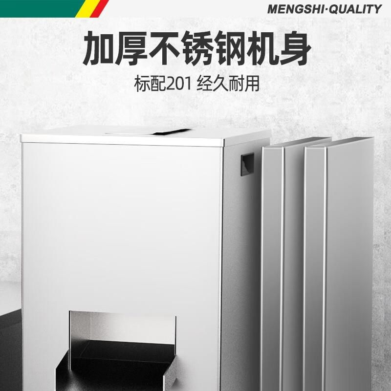 切肉机商用不锈钢立式辣椒切丝D机电动单切大功率切肉片机,清洗/食品/商业设备,肉制品加工设备,淘宝优惠券,粉丝福利购,淘宝优惠卷