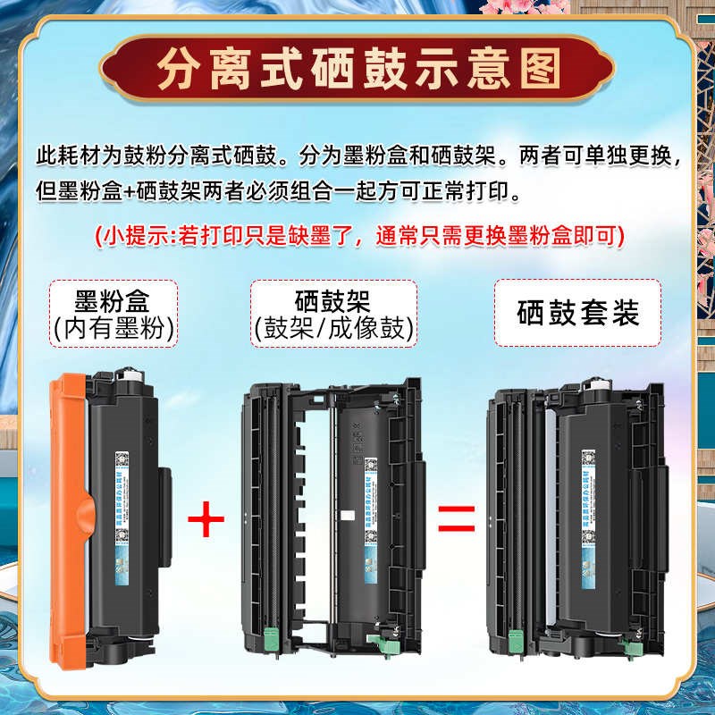 TN2520墨粉盒DR2520硒鼓鼓架通用兄弟DCP-LJ2508DW打印机L2518D易