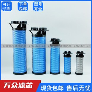 S00s70 0120 0600 0750 0450 0320 替代唐纳森精密滤芯A 0210