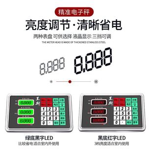 美容院人体电子秤大型300v斤精B准电子体重秤加厚不锈钢黑字充电