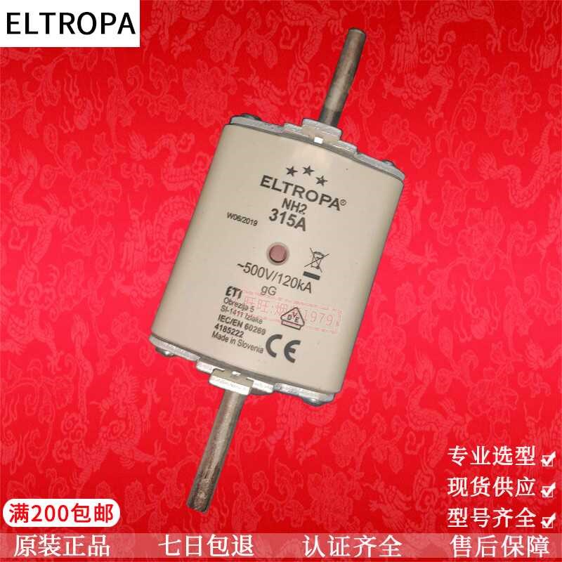 ELTROPA 保险丝 125A 160A 500V GG 120KA 熔断器 UNH000 NH00