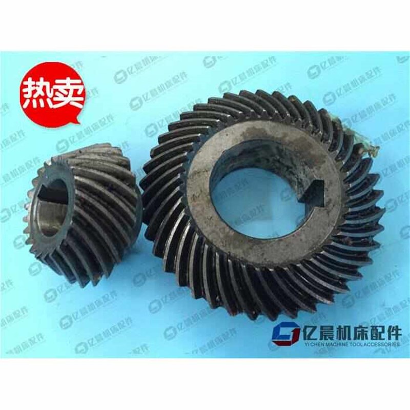 杭州机床厂XQ6225铣床机床配件螺旋伞齿轮螺伞40089T/40091机床铣