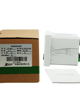 80MM ZY-3AA73数字数显三相交流电流表750A P1路变送输出4-20MA