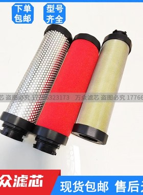 替代睿仁动力微油雾过滤器滤芯RNF-1M1C RNFJ-1M1T RNF-1M1A现货