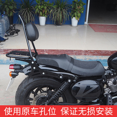 适用于轻骑晓f星GV300S后靠背 GV300后靠垫后尾架货架尾翼改装配