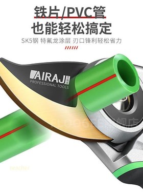 修枝剪树枝专用j剪刀采摘花果树园艺粗枝电剪子林木条工具神器盆