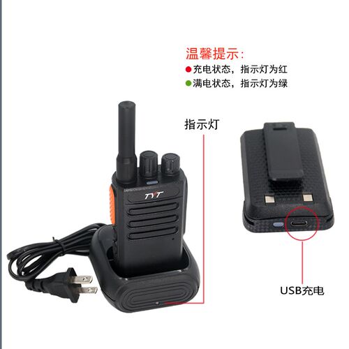 TYT特易通TC-2n95一键对频手台对讲机迷你小型酒店餐厅工厂对讲器