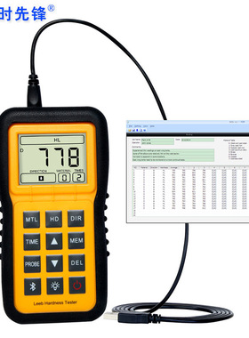 宇时先锋LdM100数字可携式里氏硬度计金属钢铁铸硬度测量仪标准块