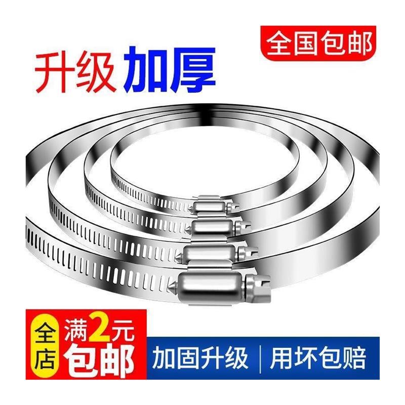 加厚 不锈钢卡箍不锈钢抱箍304大规格喉箍圈N收紧箍电线杆抱箍管