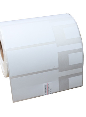 百刻 Q-23F-300 线缆标签 32*64+35 300张/卷 二Y维码款 白色