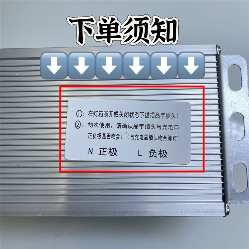 电瓶车直流转换器三轮车摆摊灯箱电动车转换器48OV60V72V转12V