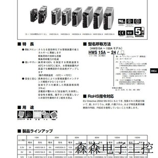 拉姆达电源模q块RPE 2003