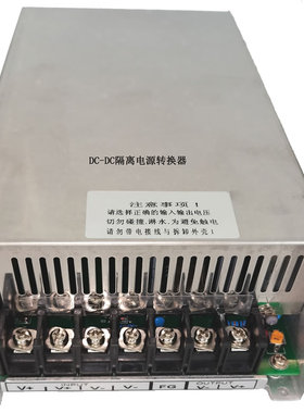 750W直流dc240V250V28u0V310V降转变dc48V50V52V54V隔离电源