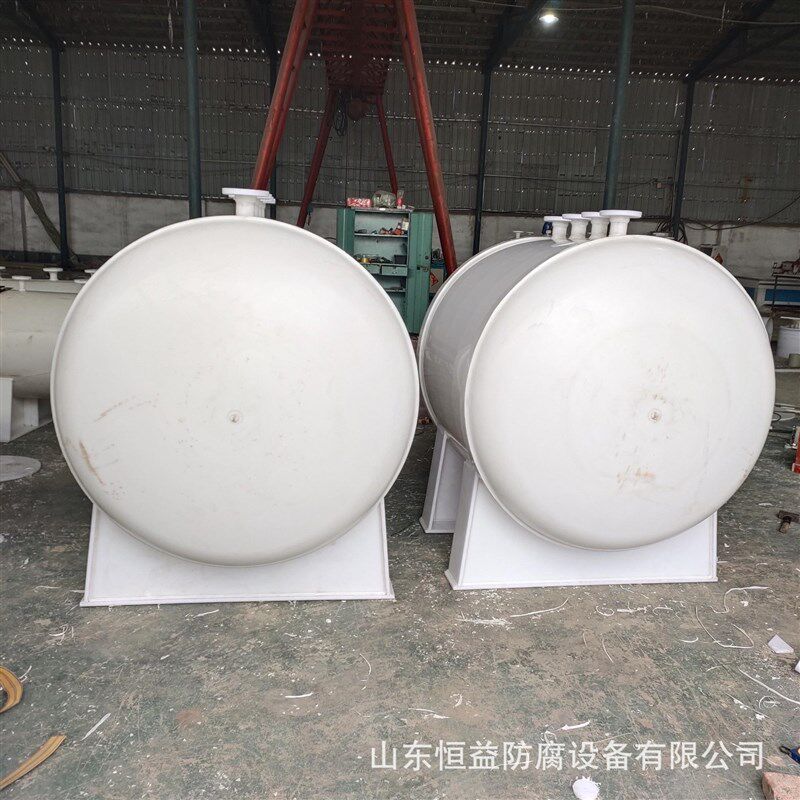 PP储罐卧式储罐立式储o罐聚贮槽PP储槽PP立卧式储罐聚丙烯卧式贮