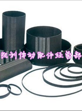 供应高品质同步h带 HTD8M-1608 201齿 纺纱机气流梳棉机专用皮带