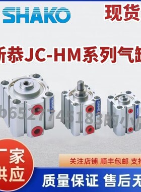 ARK气缸KCQ2W32-40D-891162 KCQ2BC50-40DM KCQ2B40-10D 40DM气缸