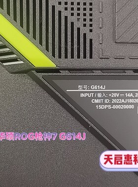 华硕ROG枪神7 G614J G834J GU602 603H TL160ADMP03屏幕2.5Yk240h