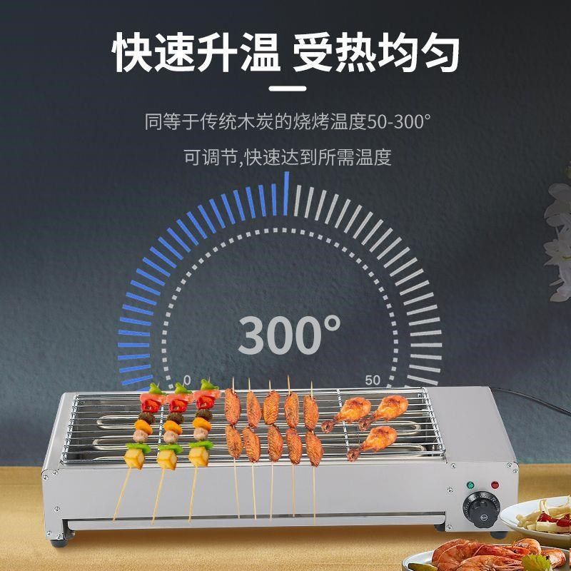 电烧烤炉用烧烤炉子无室内烤羊肉烟A串生家蚝筋面不锈钢fypmXs4H,厨房电器,烤串机/电烤炉/电烤盘,淘宝优惠券,粉丝福利购,淘宝优惠卷