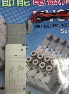 MVSP-156e-4E1-DC24,MVSY-156-4E2C-DC24V-LR,MVSP2-180-4E1-DC24