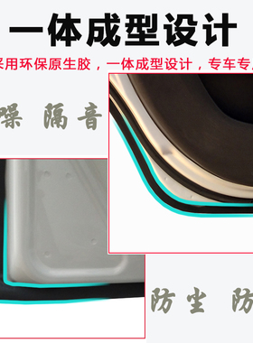 三菱欧蓝德劲炫ASXp翼神奕歌y帕杰罗汽车全车门缝隔音密封胶条改