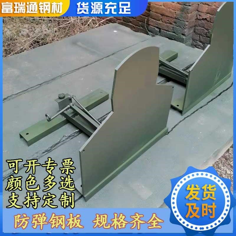 供应防弹钢板靶 胸环起倒靶 x移动风车靶 诚信保质量 九孔射击板