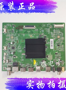 康佳LED65X85液晶电视主板35D023466配屏1946YT电路板