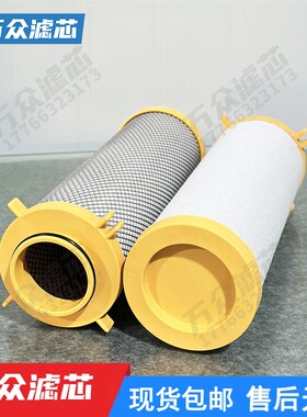 替代Parker派克冷干机过滤器滤芯E080-AC HE080-HE E080-GP现货