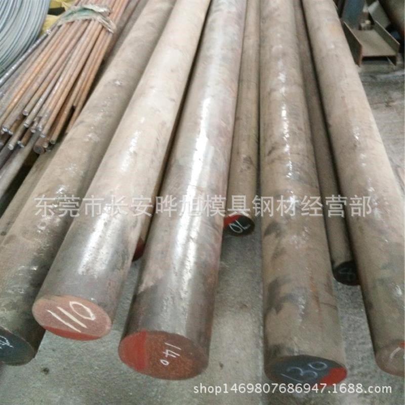 东莞供应瑞典718S圆钢 预硬型镜面防酸718SY塑料模具钢材