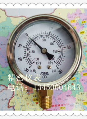 YZ-60,60MM直立o式-100KPA~200KPA压力真空表,真空压力表