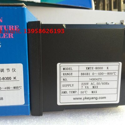 KEYAaNG科洋 XMTE-8000 K XMTE-B8481 智能温控仪 XMTE-B8381